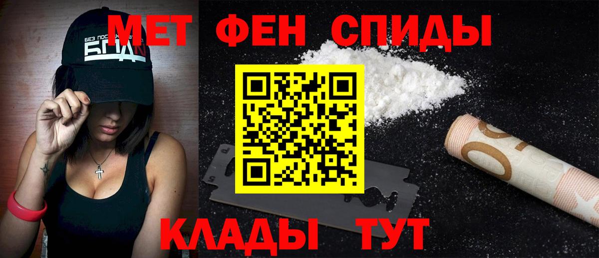 Amphetamine VHQ Котельники
