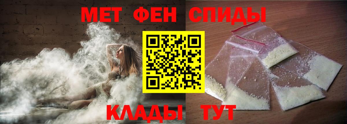 Амфетамин  Amphetamine Розовый  Вход с VPN  Котельники 