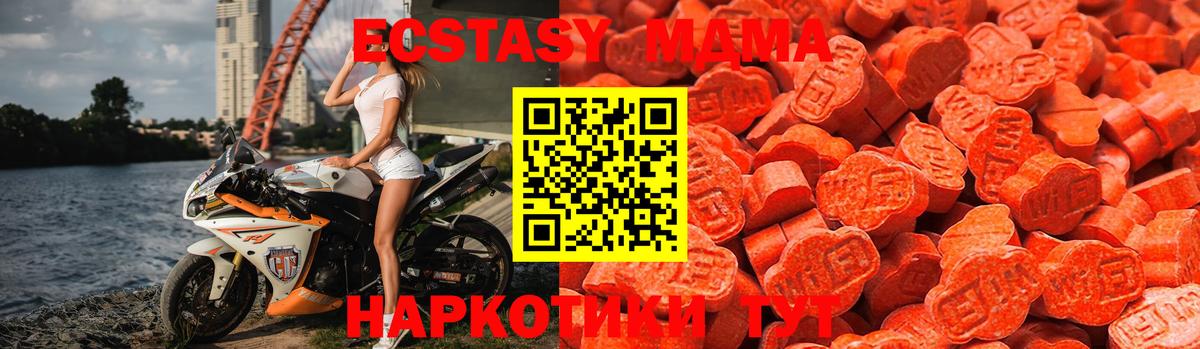 Ecstasy Дубай Котельники