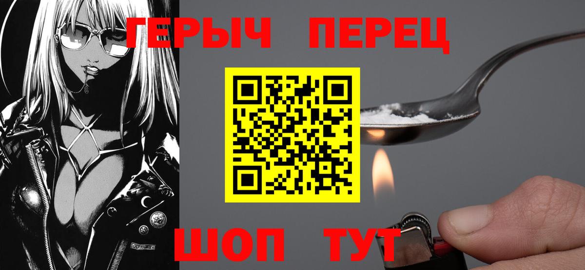 Котельники  Героин  Вход с VPN  Героин Афган 