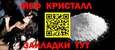 круглые Янаул