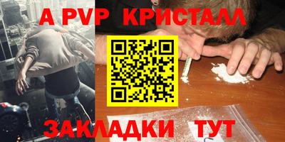 круглые Янаул