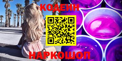 круглые Янаул