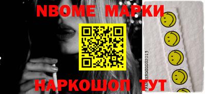 круглые Янаул