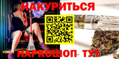 круглые Янаул