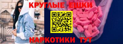 mdma Ярцево