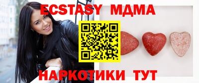 круглые Янаул