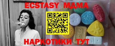 тгк Ярославль