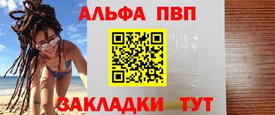 mdma Ярцево