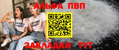 mdma Ярцево