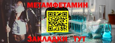 тгк Ярославль