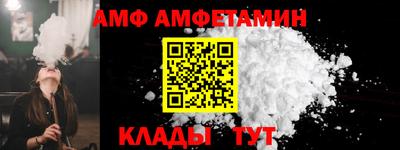 круглые Янаул