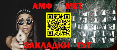 круглые Янаул
