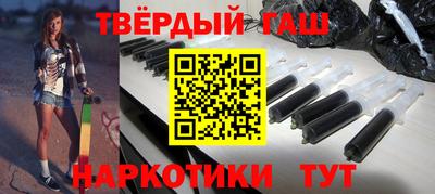 круглые Янаул