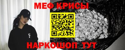 круглые Янаул
