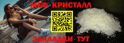 круглые Янаул