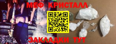 круглые Янаул