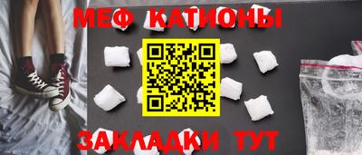 mdma Ярцево