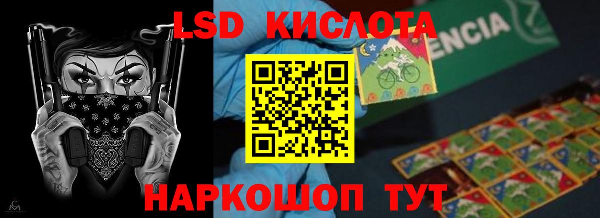 ЛСД экстази ecstasy Котельники