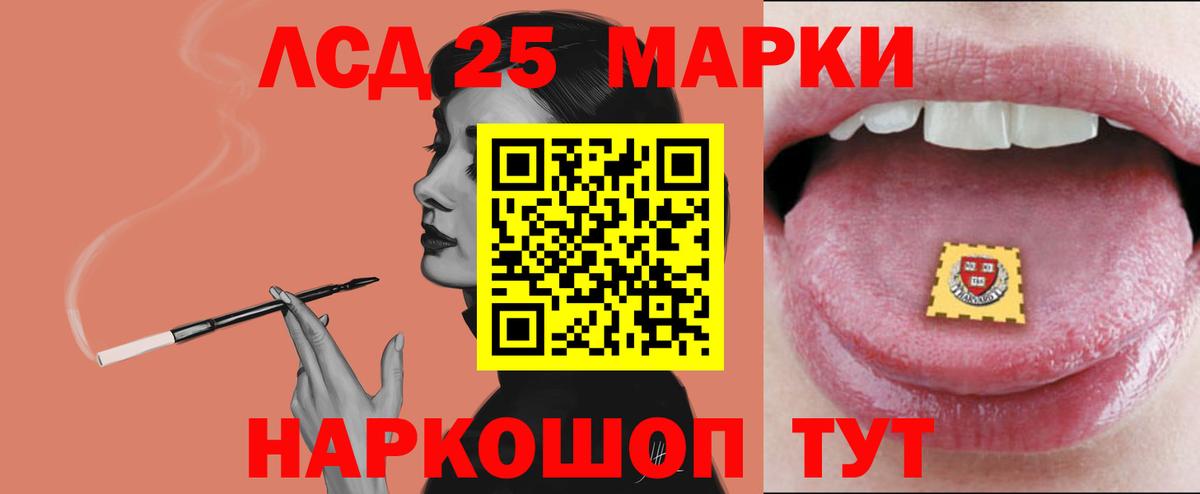 Лсд 25 экстази ecstasy    маркетплейс  Вход с VPN  Лсд 25 экстази  Котельники  LSD-25 экстази ecstasy 