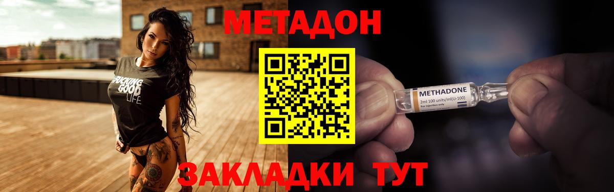 ГАШИШ Котельники