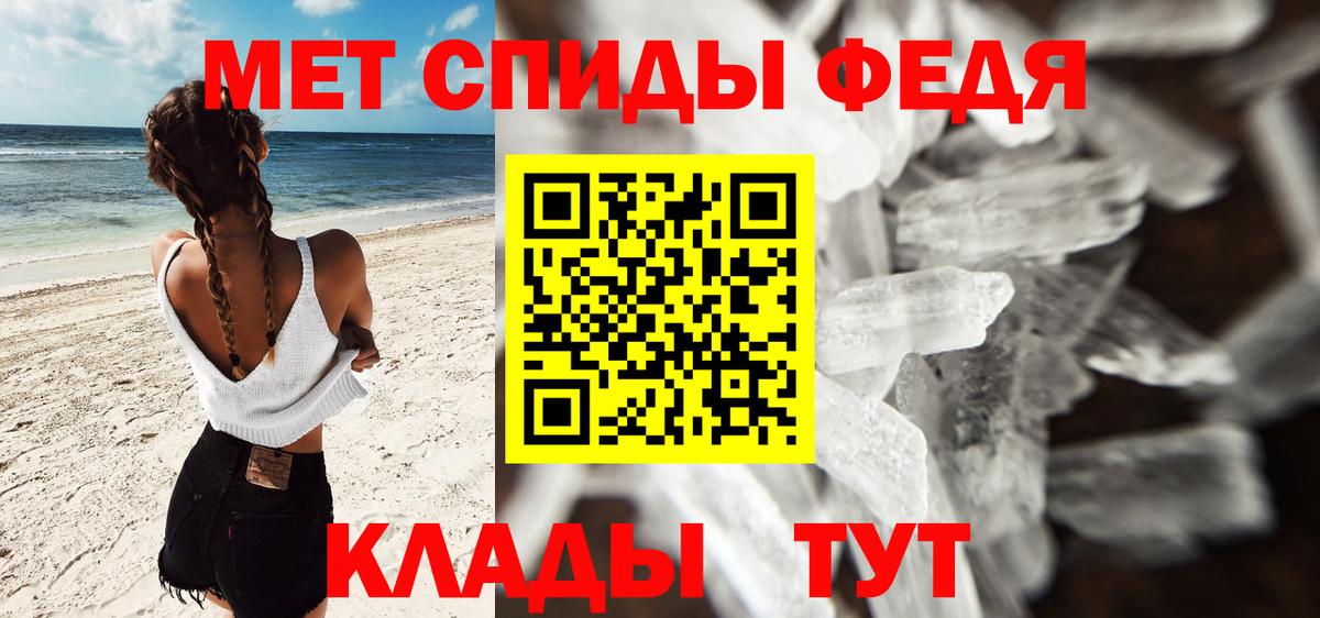Первитин мет Котельники