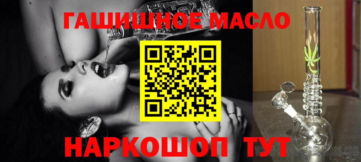Дистиллят ТГК Wax Котельники