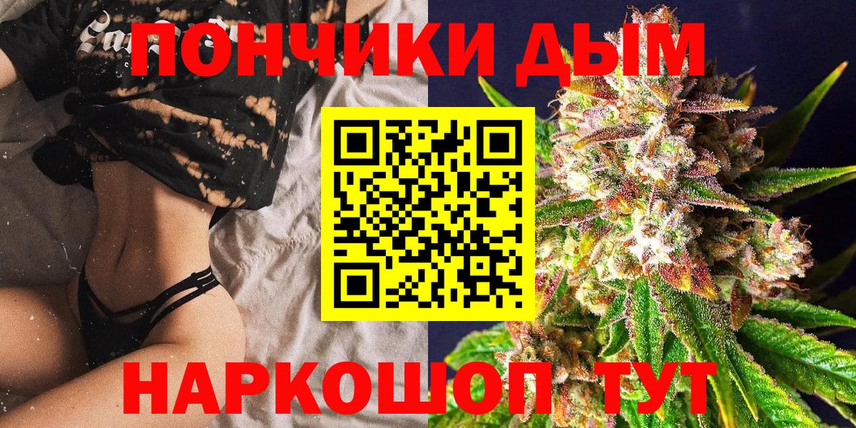 Бошки Шишки планчик  Каннабис THC 21%  Котельники  Марихуана Ganja  Вход с VPN  Конопля Amnesia 